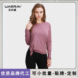 秋冬lulu瑜伽服女欧美长袖 开叉 瑜伽上衣速干健身服冬季