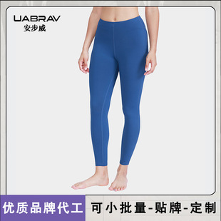 欧美瑜伽裤 lulu女夏高腰提臀裸感紧身速干休闲运动健身裤