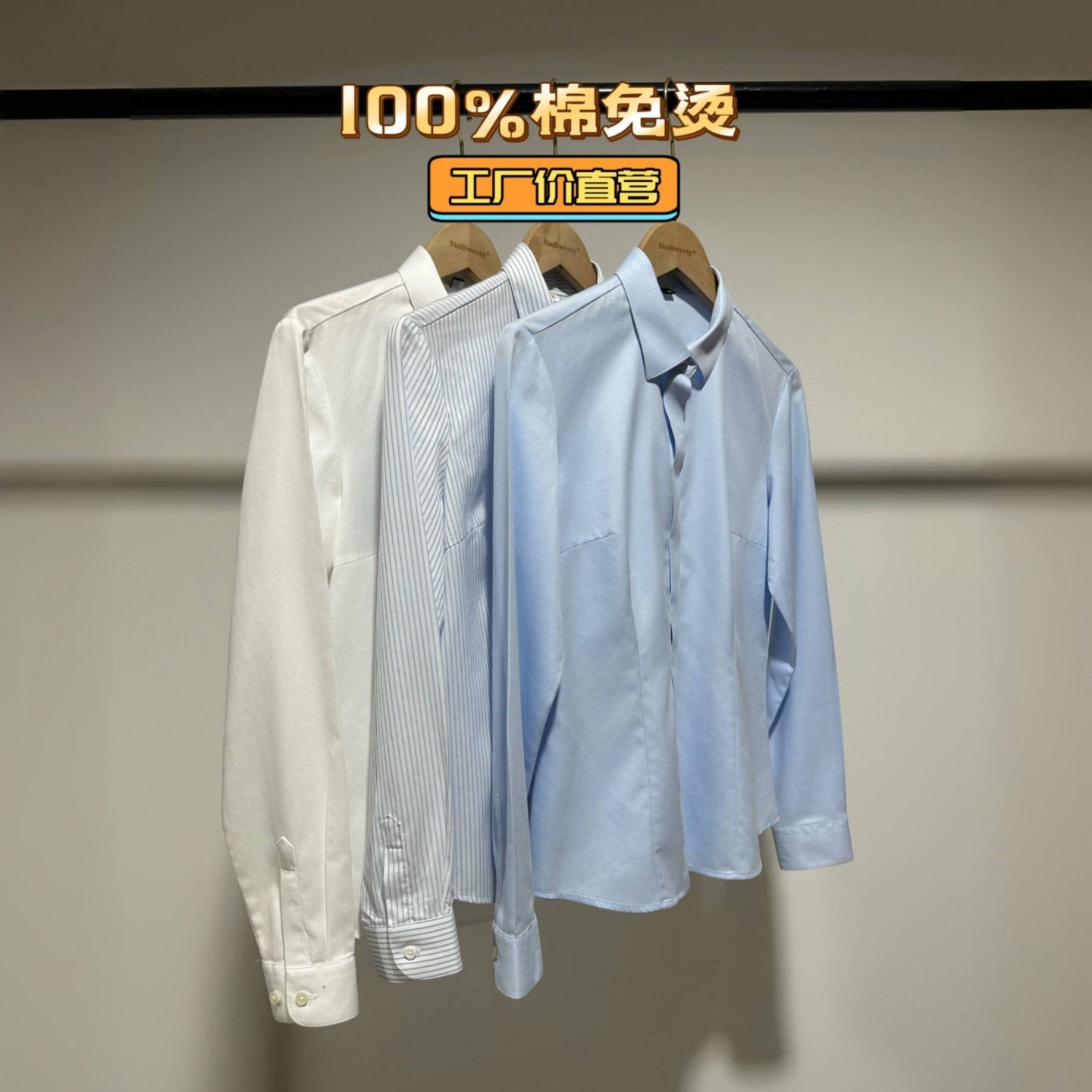 工厂回馈商务休闲全棉DP免烫修身衬衫女白领气质简约公务正装80支