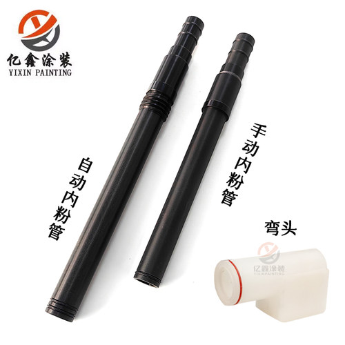 手动自动均有内粉管KCI枪配件
