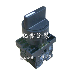 静电喷涂机专用电源开关 三档旋钮开关 静电喷塑机发生器配件