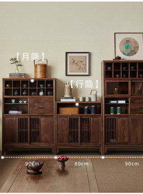 杪轩新中式黑胡桃实木博古架