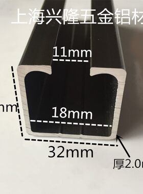 铝合金u槽玻璃卡槽 推拉门轨道吊轨轨道吊轮移门导轨吊门移门轨道