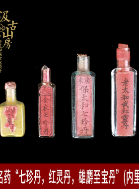 中医药文化摆件中医馆摆件