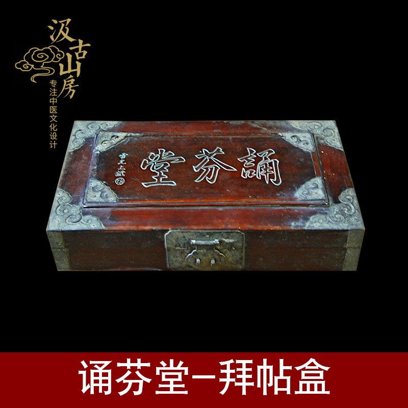 博物馆中医文化礼品摆件图片