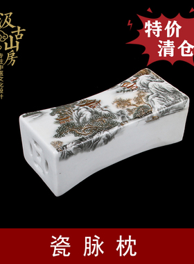 F408 瓷脉枕中医文化摆件中医馆药店装饰摆件开业礼品仿古复原