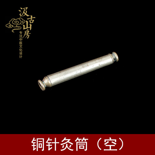 中医摆件博物馆文化装饰医院礼品
