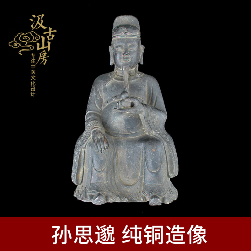 铜质中医文化展览展示