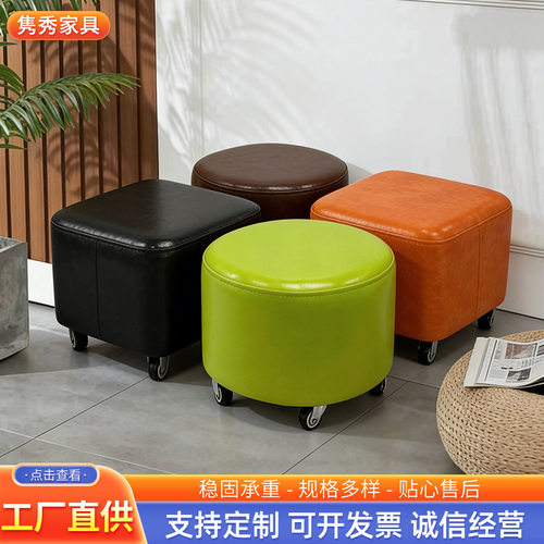 万向轮滑轮凳家用可移动