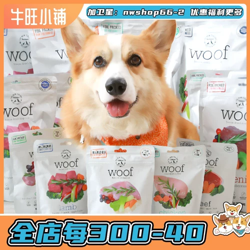 Niuwang Woof Dog Staple Food замороженная высушенная мышь, говядина и оленина с низким уровнем