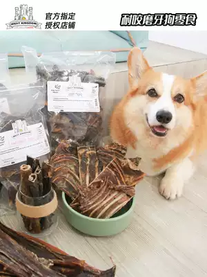 European Meat Kingdom Dog Snacks Natural air-dried cow grass belly Cow whip Cow mouth Milk Cow Cheeks Resistant to gnawing and grinding teeth