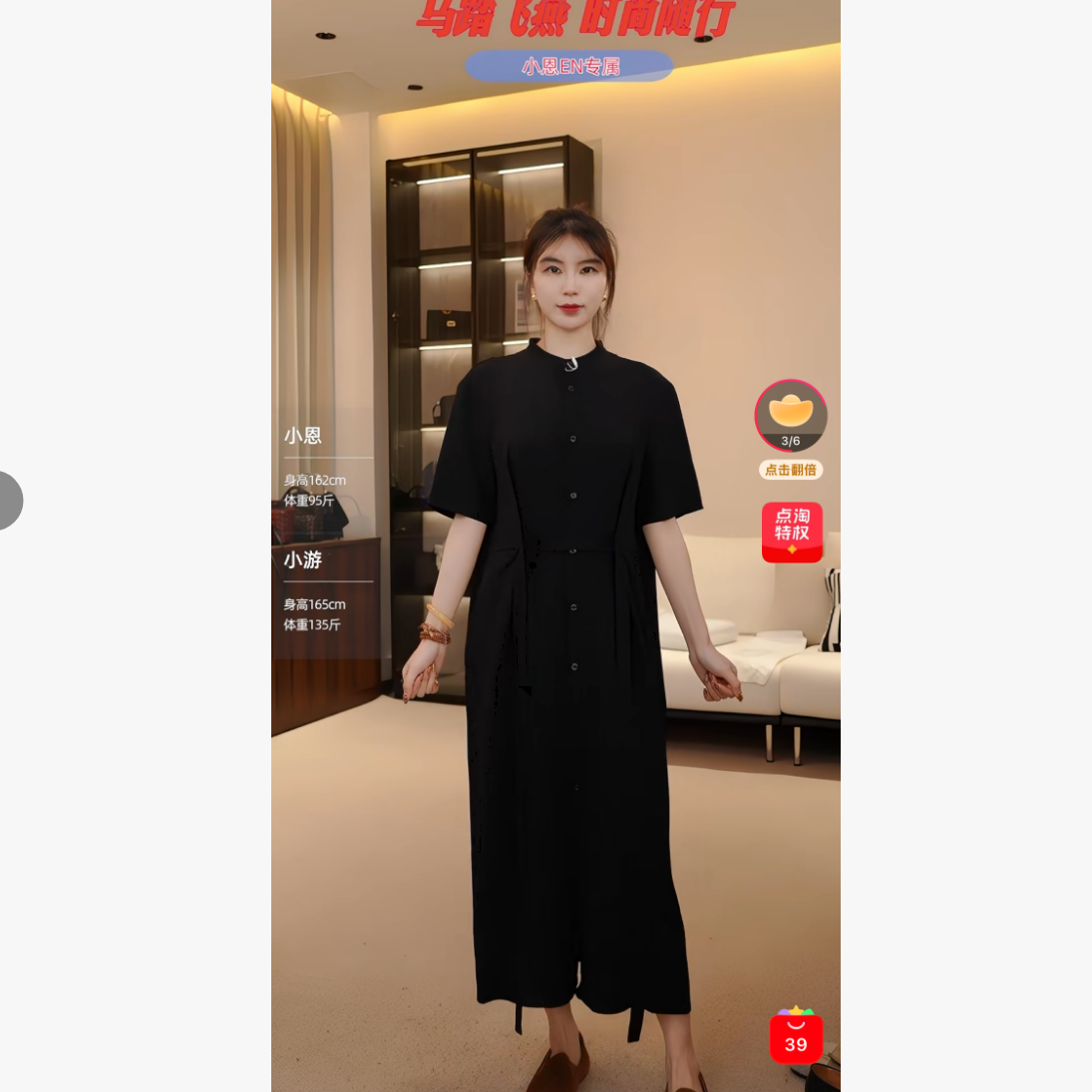 【小恩专属】3051992