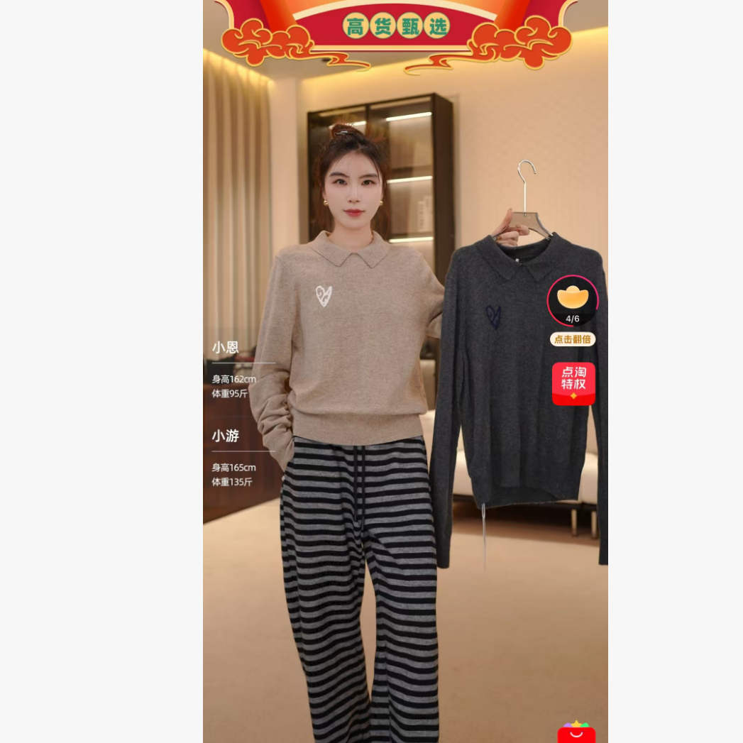 【小恩专属】106585292,女装/女士精品,上衣,淘宝优惠券,粉丝福利购,淘宝优惠卷