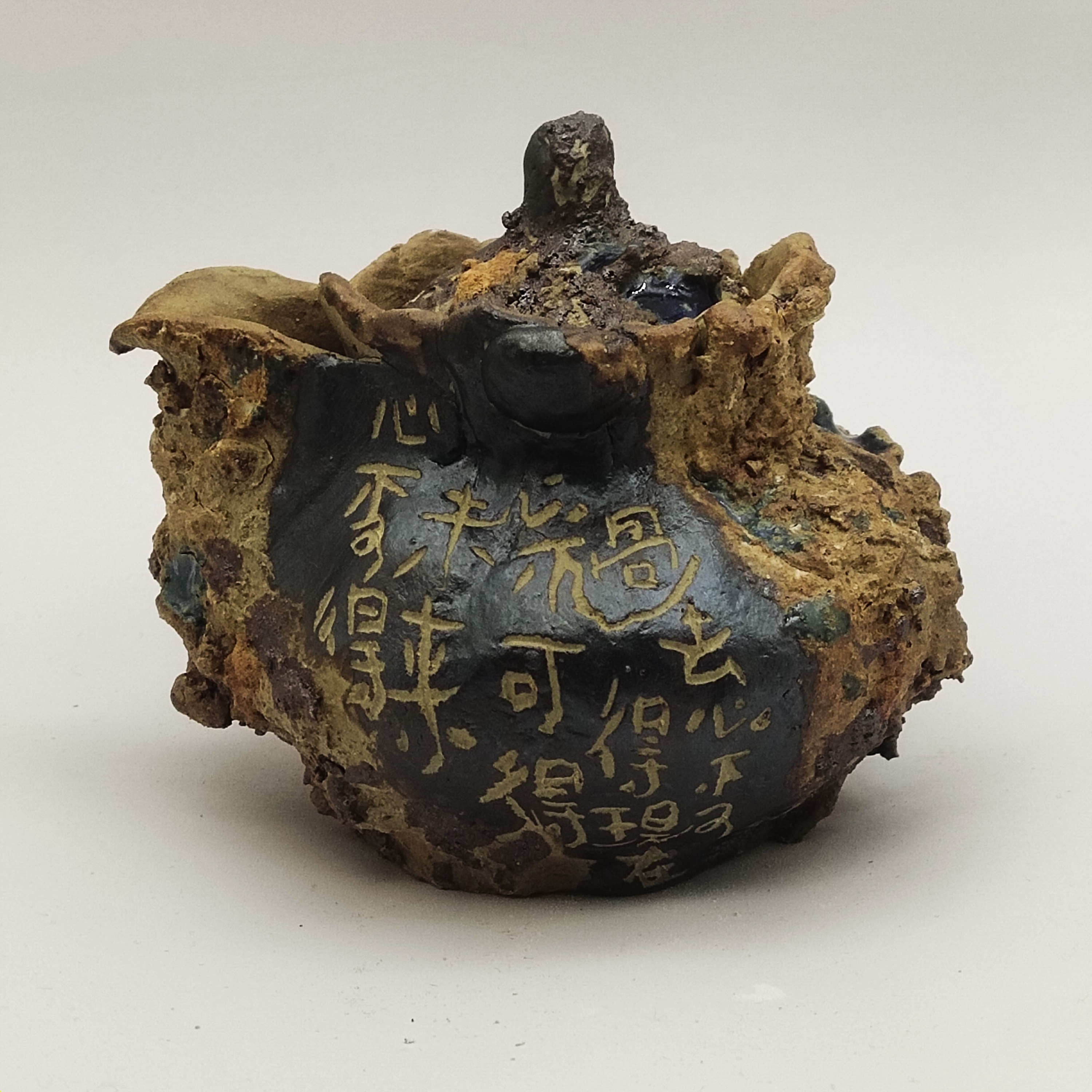 茶器茶具复古手捏侘寂风志野烧南蛮烧柴烧宝瓶