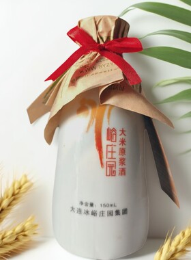 冰峪庄园大米原浆酒2011年出厂42度150ml*20瓶