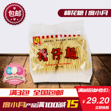【全店满100减15元】台湾进口度小月担仔面60g*10片手工面条包邮
