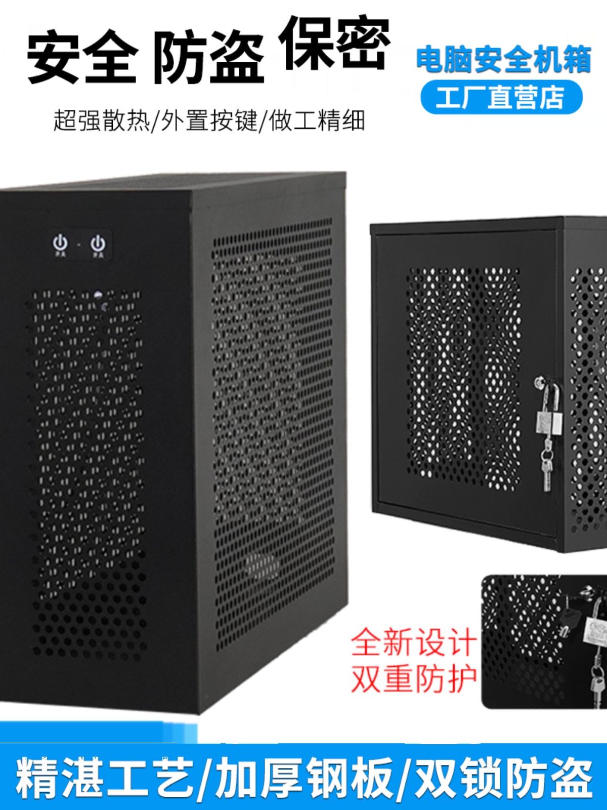 노트북시건장치