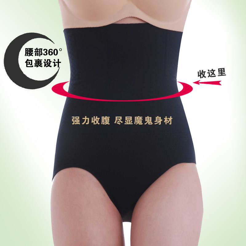 body amincissant - Ref 678608 Image 3