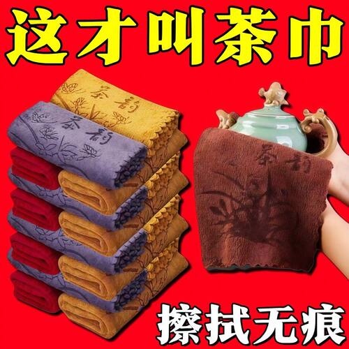茶具功夫配件茶巾禅意高档吸水茶布桌布毛巾加厚茶席茶几茶巾