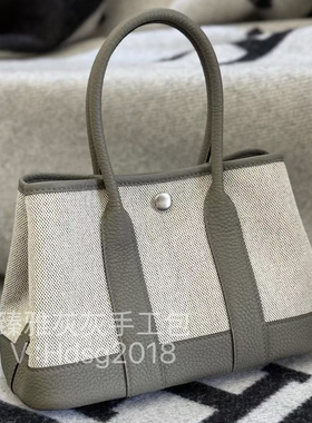 Mini花园包23 0L积雨云灰Negonda皮拼帆布 全手工制作手提包neo