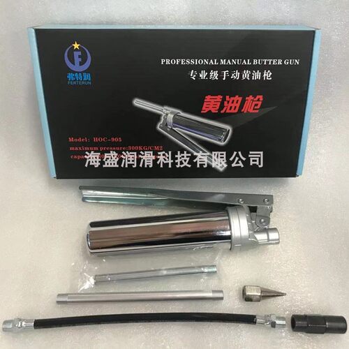 蛇腹管状黄油专用手动注油器