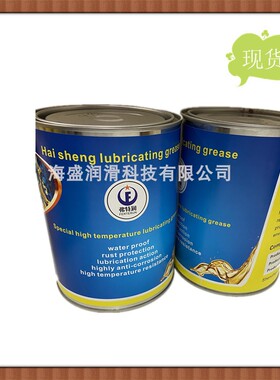 FERTERUN特种高温合成脂 黄油高压设备轴承阀门杆润滑脂HX-6001KG