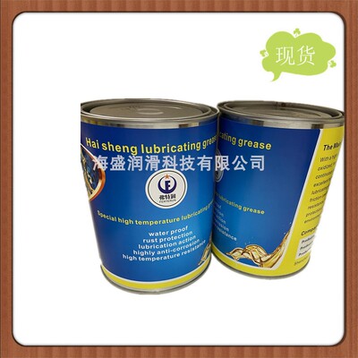 FERTERUN特种高温合成脂黄油