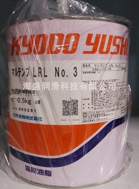 协同KYODOYUSHI LRL NO.3高速轴承 马达 减速机润滑油脂防锈 消音