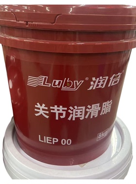 注塑机关节润滑脂工业润滑脂机械黄油00#LIEP00 8KG包装现货
