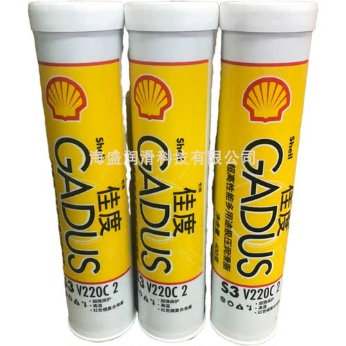 润滑油壳牌shell佳度S3V220C2