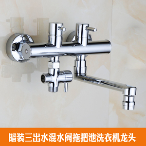 冷热混水阀二进三出淋浴拖布龙头