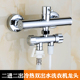 全铜冷热二进二出双控混水阀浴缸淋浴洗澡出水一分二止水洗衣机