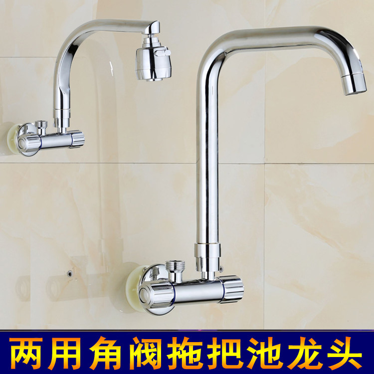 三角阀分水器两用双出水一进二出三通角阀拖把池龙头可旋转双开关