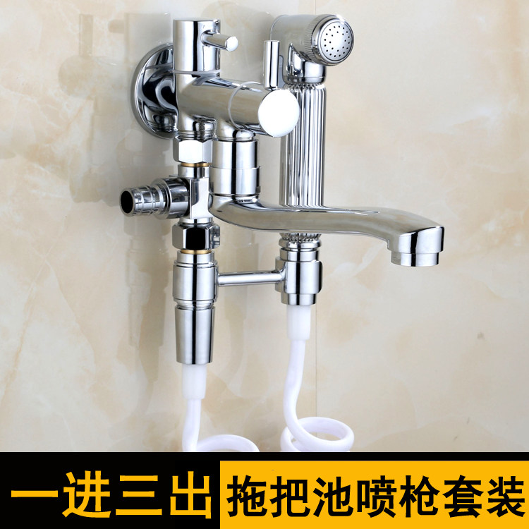 加长拖把池水龙头单冷三用洗衣机水龙头一进三出全铜马桶喷枪套装