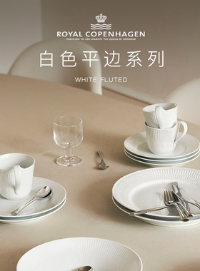 RoyalCopenhagen皇家哥本哈根白色平边餐盘子碗家用餐具菜盘轻奢