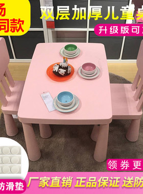 玛莫特儿童桌幼儿园儿童桌椅套装宝宝学习书桌儿童玩具桌塑料方桌