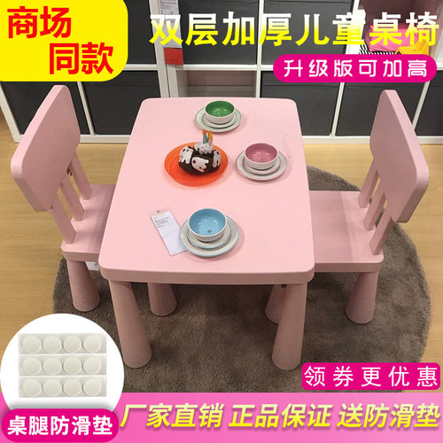 玛莫特儿童桌幼儿园儿童桌椅套装宝宝学习书桌儿童玩具桌塑料方桌