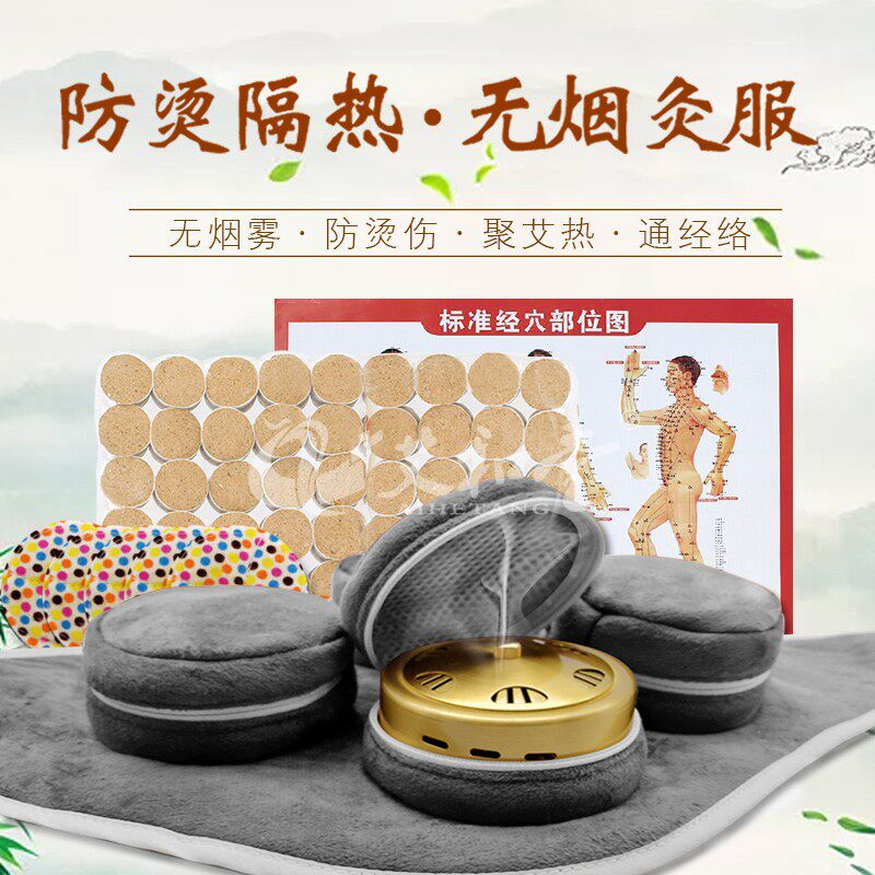 艾灸盒随身灸家用纯铜艾灸衣艾灸无烟包布套熏蒸热敷包灸衣家庭式