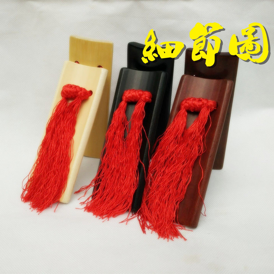 口才教育成人儿童铜钱快板专业竹板莲花板响板数来宝天津2片