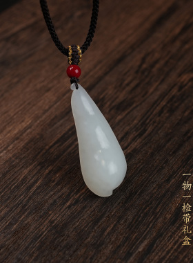 天然和田玉平安福豆吊坠招财转运