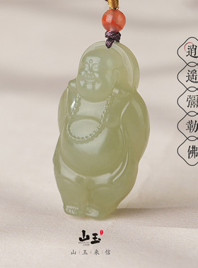 和田玉逍遥佛吊坠正品保真