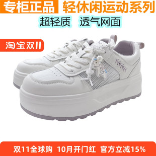 红蜻蜓真皮夏季网鞋女鞋休闲小白鞋系带透气轻便鞋百搭QB72820742