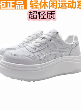 红蜻蜓牛皮小白鞋厚底百搭女鞋