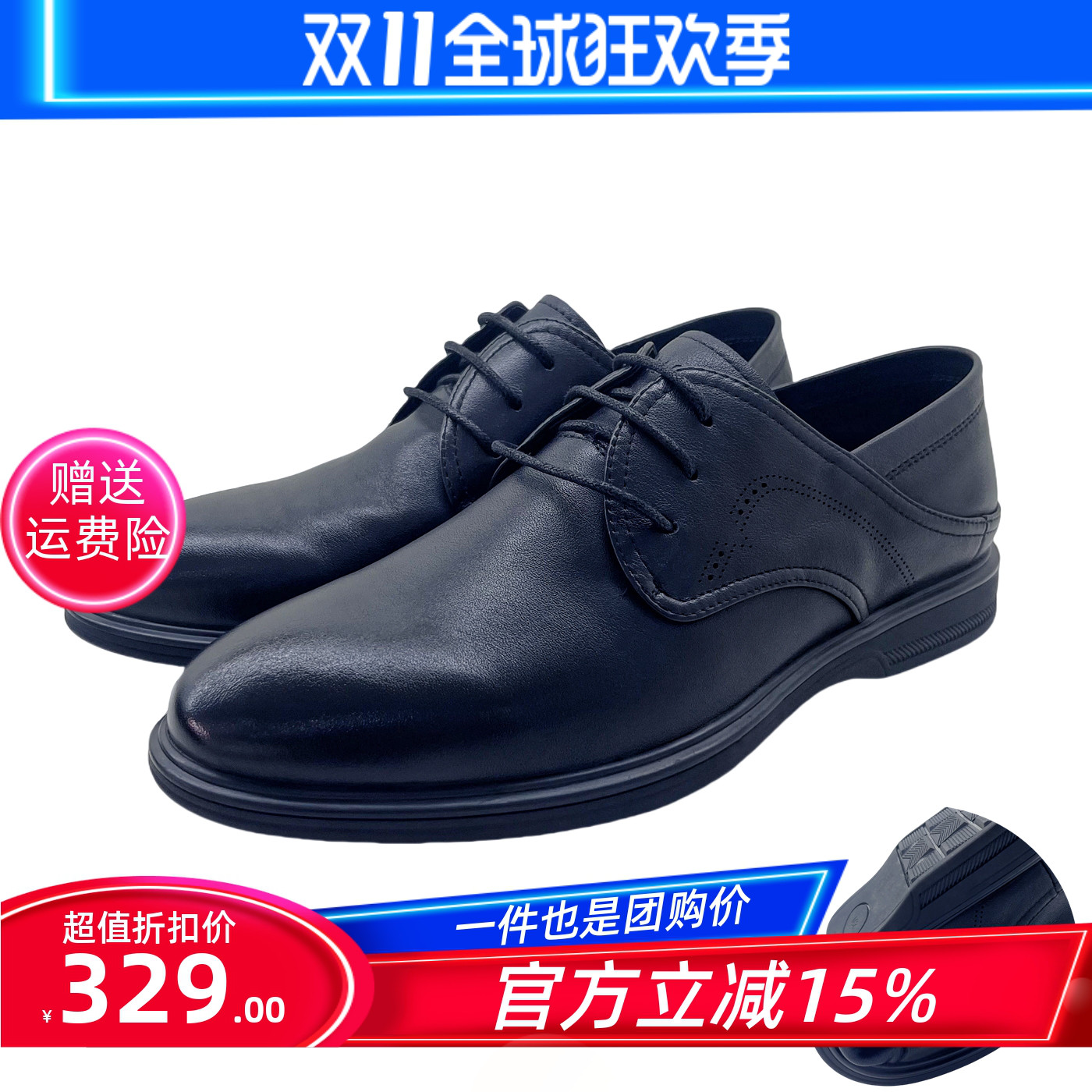 红蜻蜓男士休闲软面商务系带皮鞋