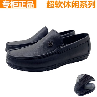 红蜻蜓早秋新款羊皮男鞋软底舒适软面豆豆鞋轻便驾车鞋QA72831001