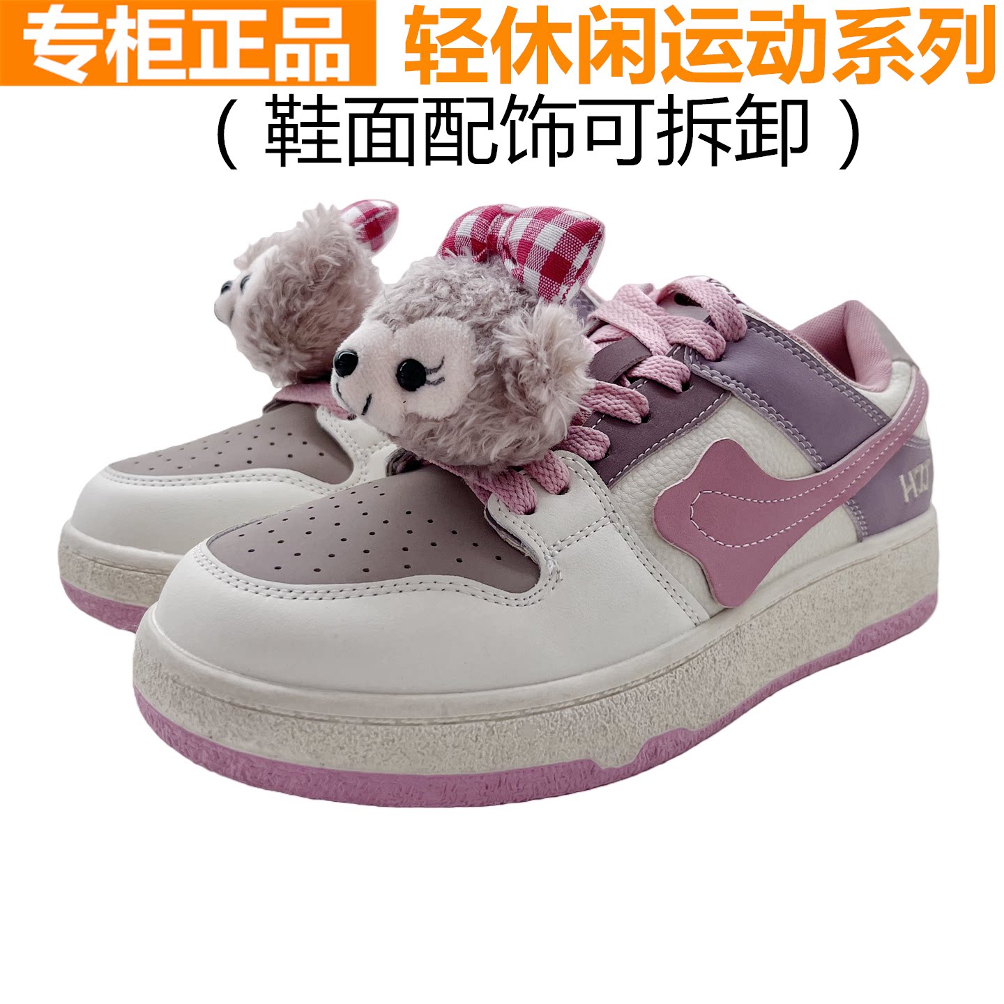 红蜻蜓新款牛皮平底板鞋休闲鞋女