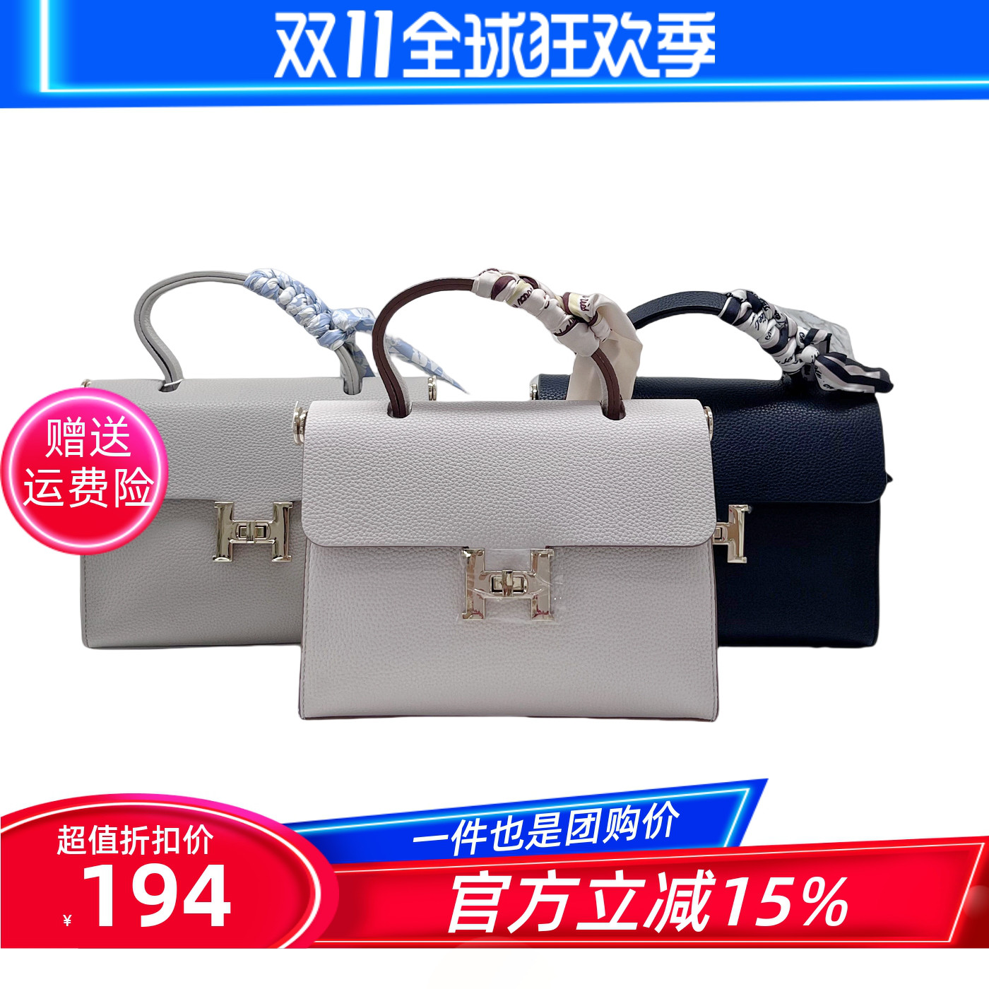 红蜻蜓女士手提斜挎女士包包