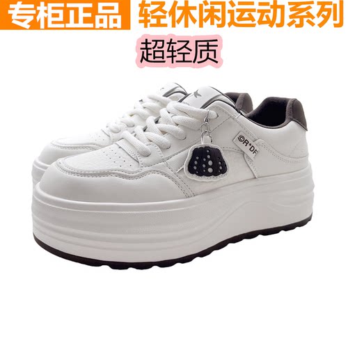 红蜻蜓牛皮休闲小白鞋百搭板鞋女