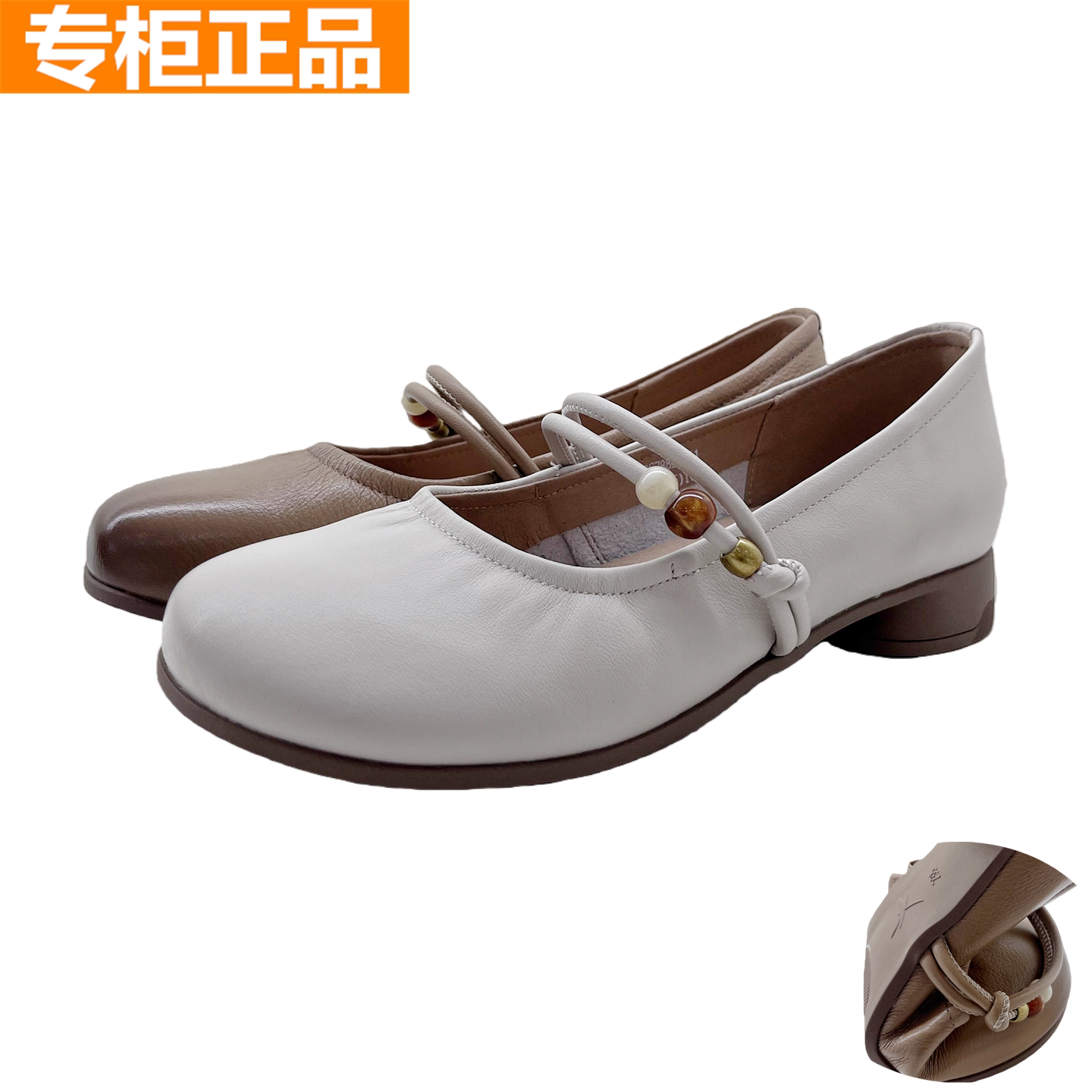 红蜻蜓浅口圆头牛皮一字扣带女鞋