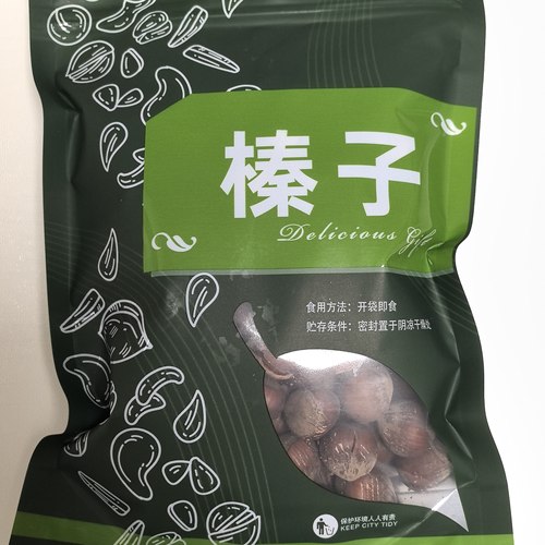 笑祝榛子开口原味坚果东北特产